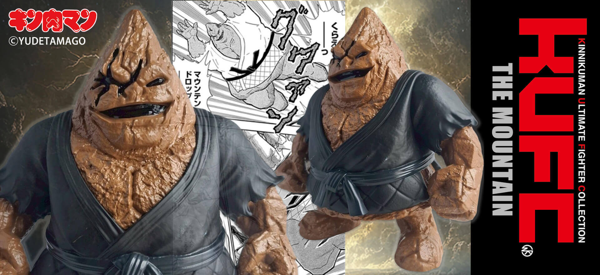 KUFC 33 ザ・魔雲天 原作 ダメージヘッド スカーフェイス Ver.